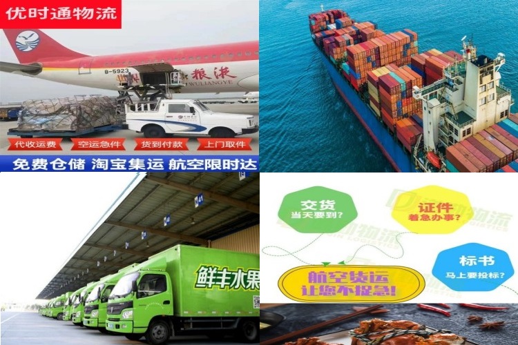 东方到葡萄牙航空货运公司-东方到葡萄牙物流专线