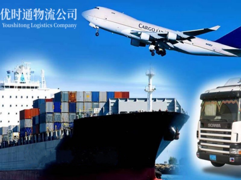 东方到葡萄牙空运锂电池注意事项
